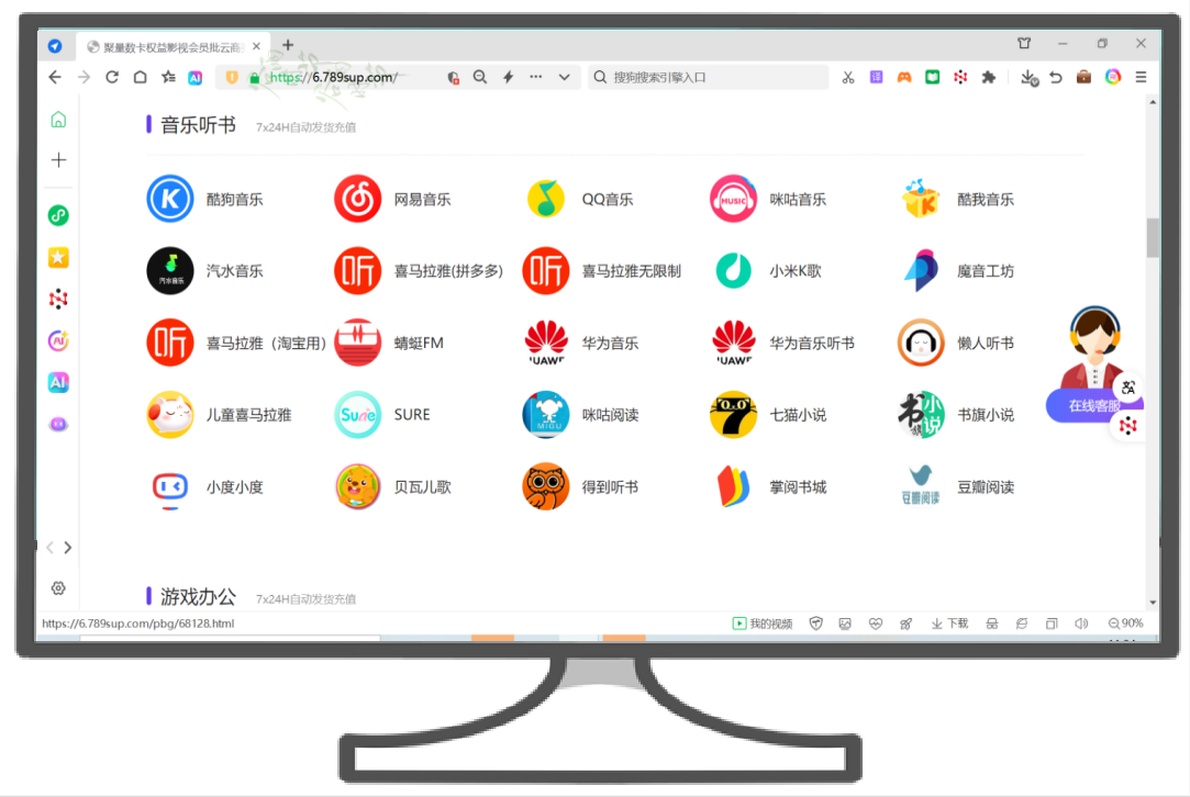 视频会员代理平台深度解析:从源码到加盟政策,帮你绕过权益卡的那些坑